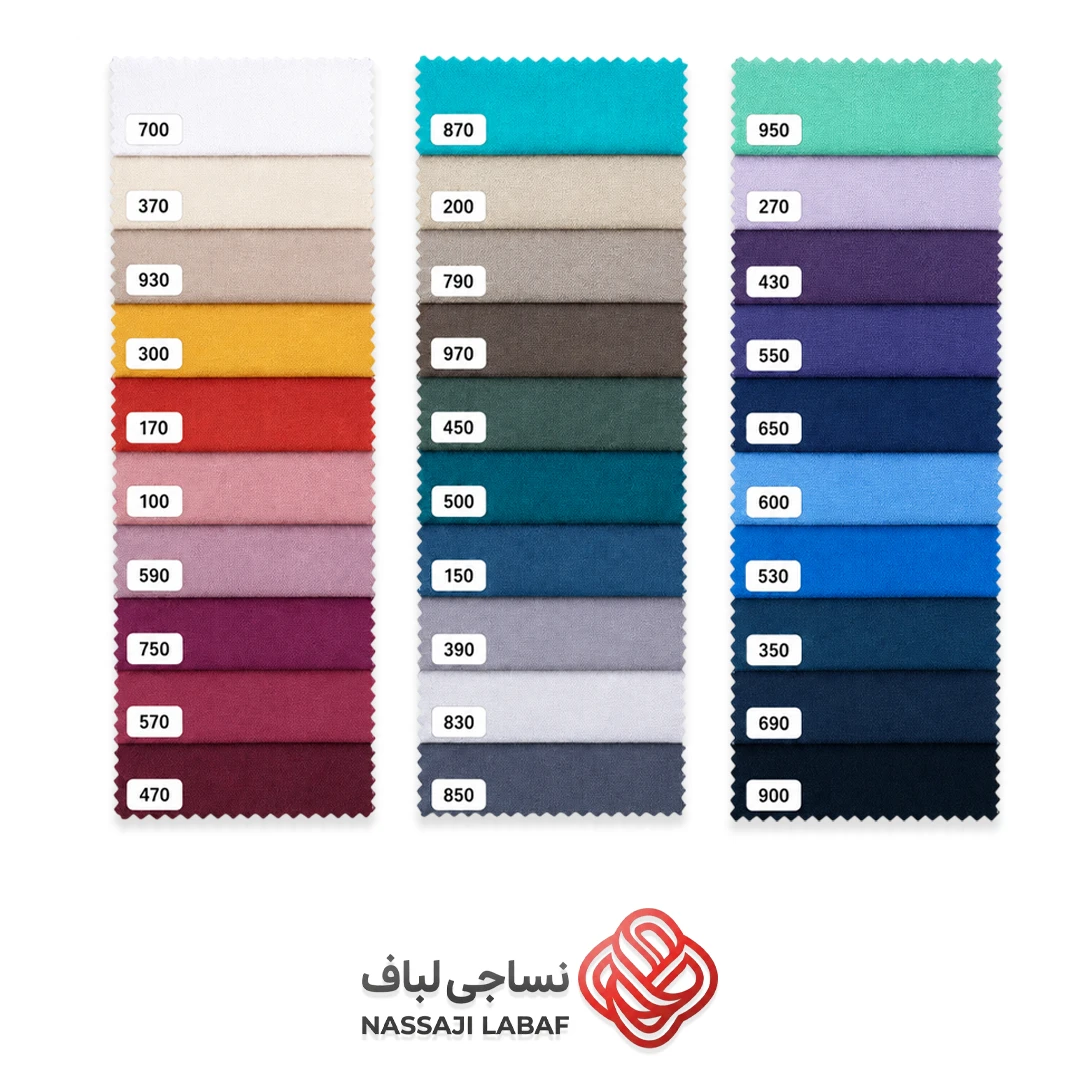 خرید پارچه حمر کش